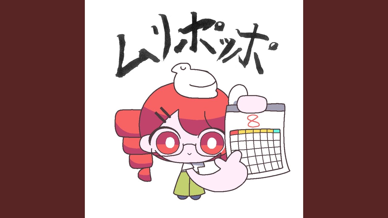 ムリポッポ - YouTube
