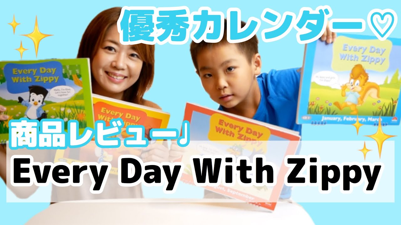 Every Day With Zippy