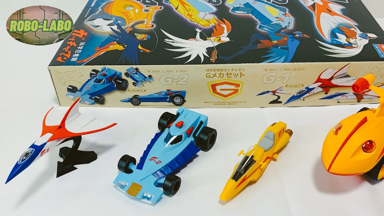 プラモデル】科学忍者隊 ガッチャマン 『Gメカセット（アカデミー製