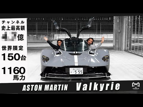 Finally delivered! [Maezawa's highest price ever: XXX billion yen