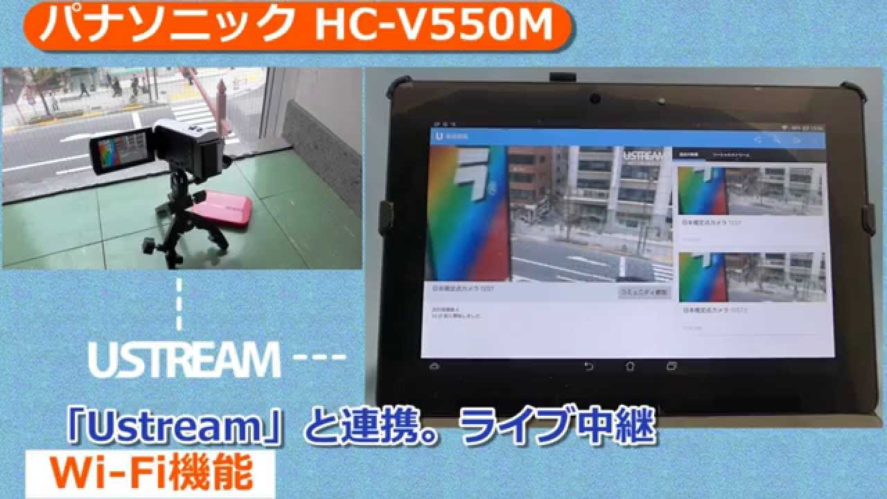 パナソニック HC-V550M（カメラのキタムラ動画_Panasonic） - YouTube