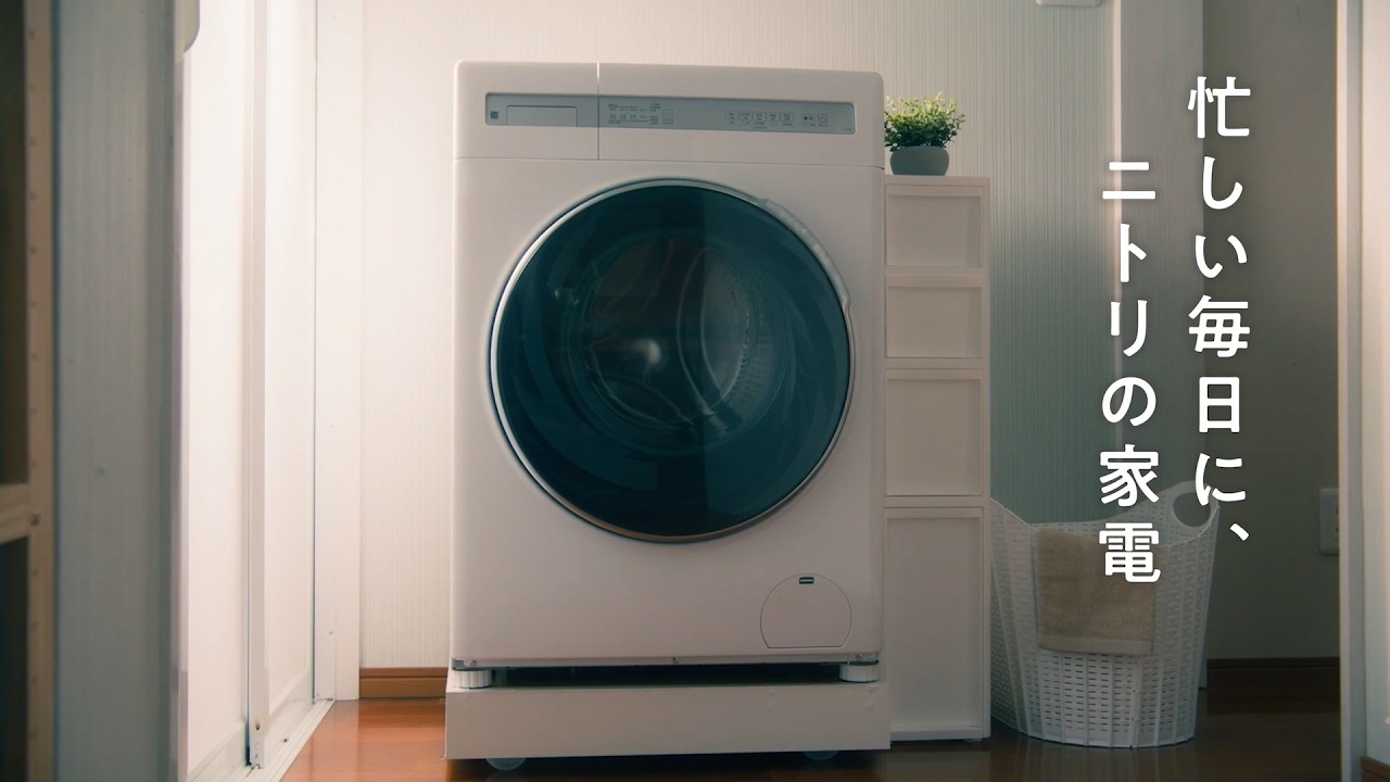 10kgドラム式洗濯乾燥機 (ND100KL1 ブラック)(リサイクル回収有り