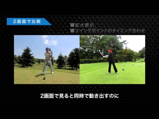 ゴルフファー向けハイスピードカメラ EX-FC500S - YouTube