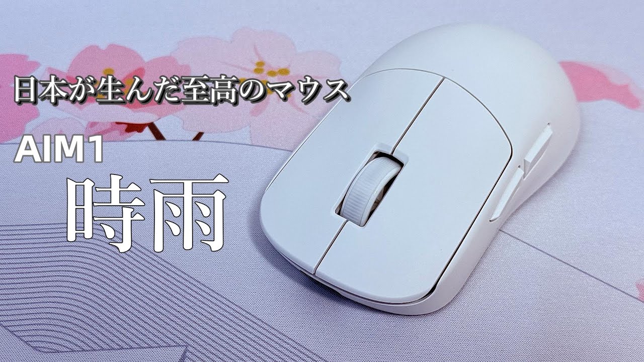 ZAクローン？ 45g 8000Hz ついに国内メーカーから出たトップクラス