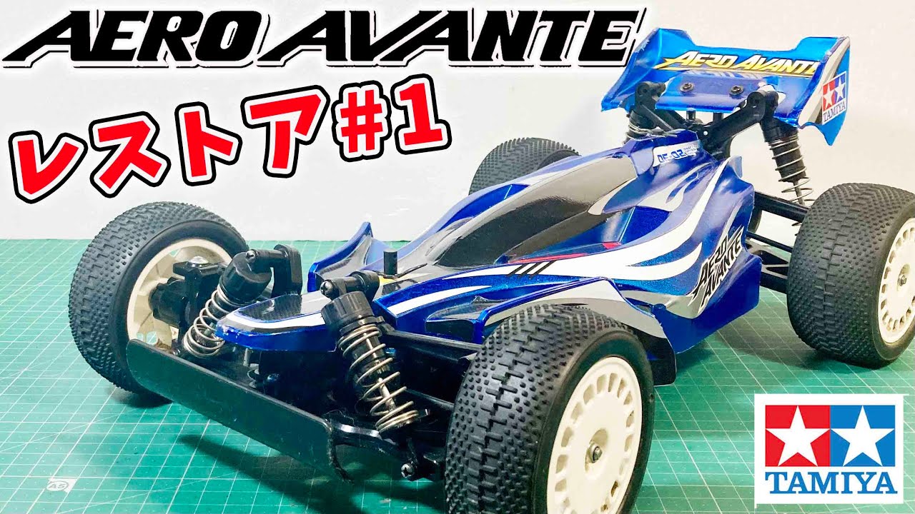 Before the TT-02BR, the DF-02 Aero Avante was released. It's a