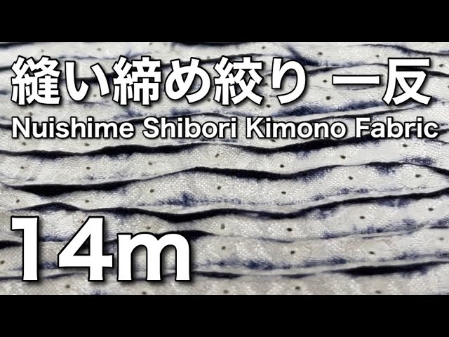 Untying the Nuishime Shibori Kimono Fabric - YouTube