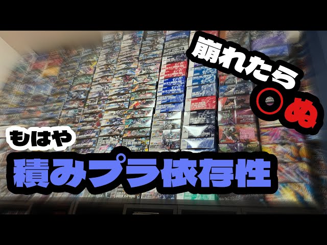 Tidying up] Video of pushing plastic piles overflowing from