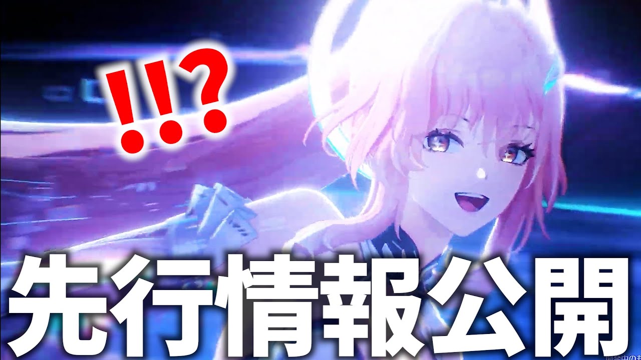 エイメスの先行情報が出たらしい！美少女＆メカなんて最高に違いない