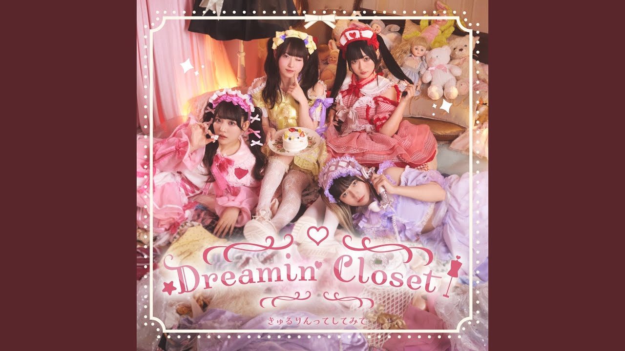 きゅるりんしてみて - YouTube