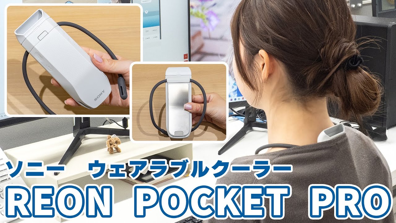 パワーアップした 