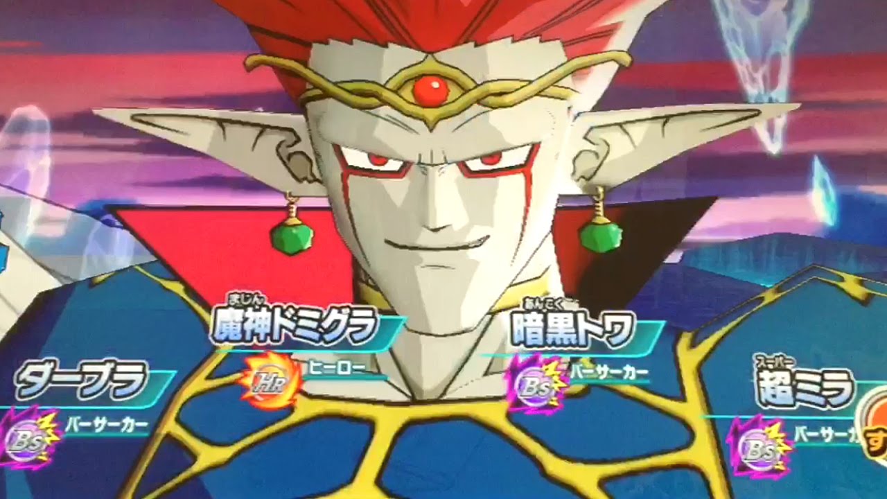 時のほこら/ゴッドボス：魔神ドミグラたちに挑戦】DBH ドラゴンボール