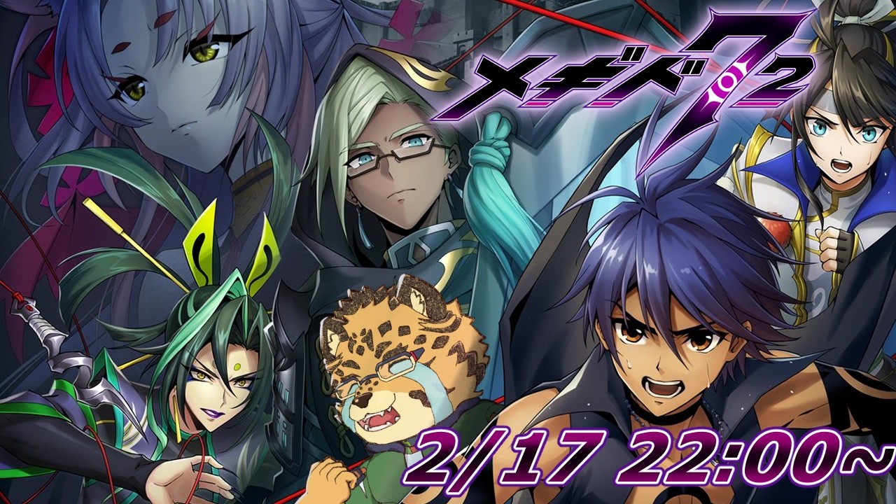 メギド72/東方編・壱】継承しちゃお！！！ #56【Vtuber/樫城槌】 - YouTube