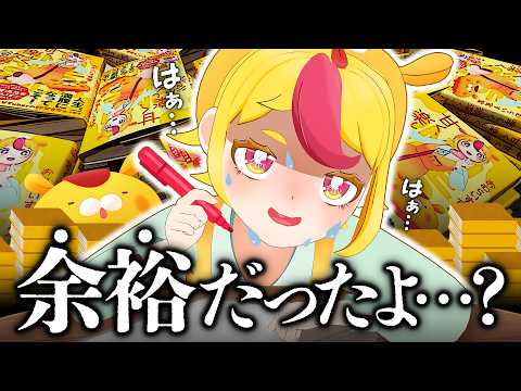 おむらいす食堂 - YouTube