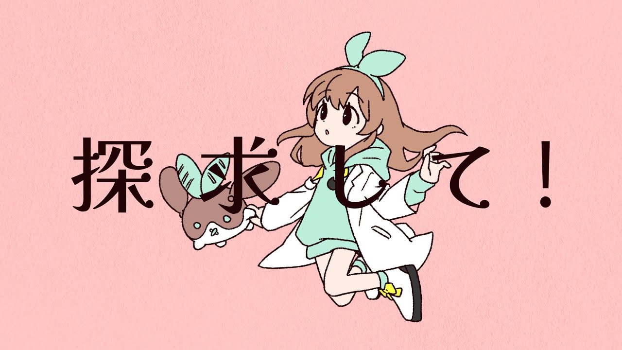 ななひら フルアルバム「rond de lumière」クロスフェード - YouTube