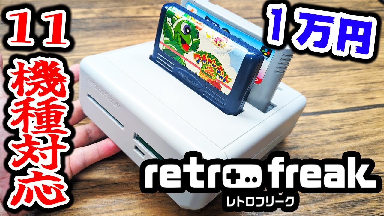 修理】40年前の携帯ゲーム機を修理していく！分解編！あんまん箱入りに