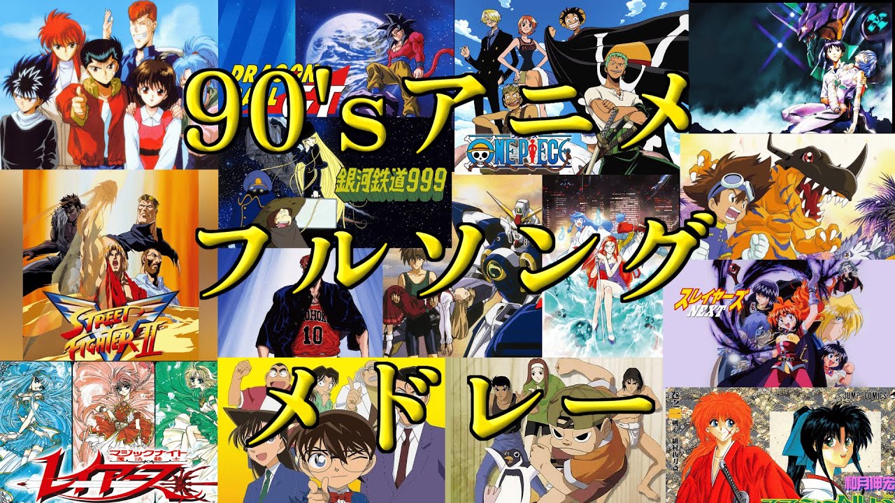 ウィンク」Wink - Fairy Tone Ⅱ カラオケベスト 14 (Full Album