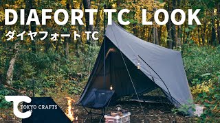 ダイヤフォートTCソロテント(軍幕パップテント) - 東京クラフト【公式
