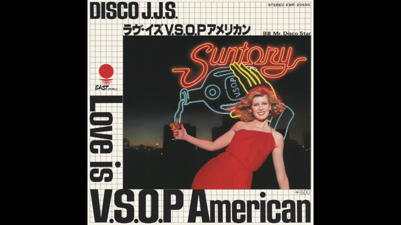 Disco J.J.S. - Love Is V.S.O.P American - YouTube