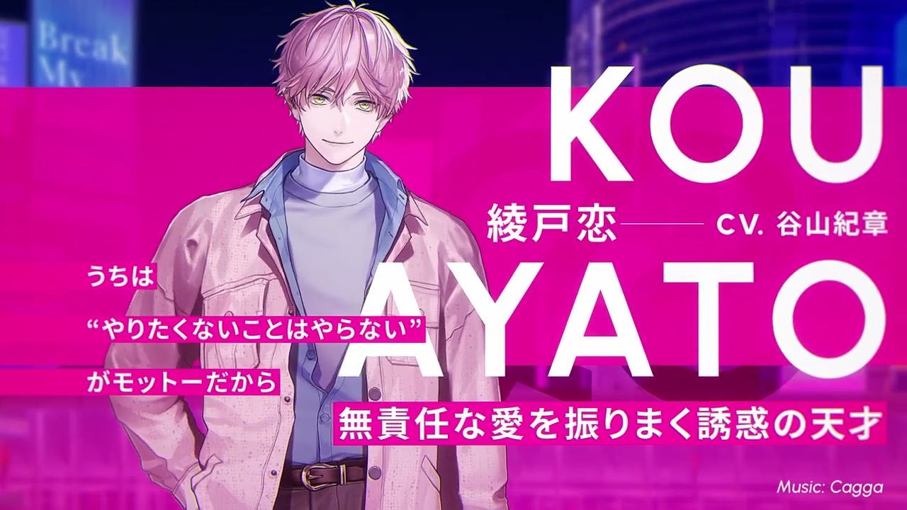 ブレイクマイケース ブレマイ 綾戸恋 AGF2023 缶バッジ 60点 ブレイク