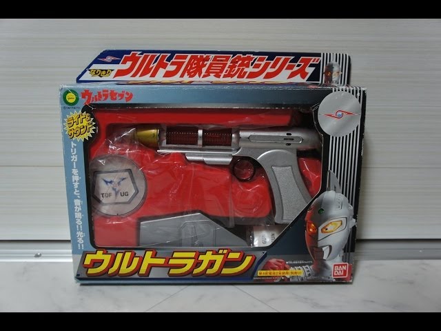 ウルトラセブン ウルトラ隊員銃シリーズ ウルトラガン UltraSeven