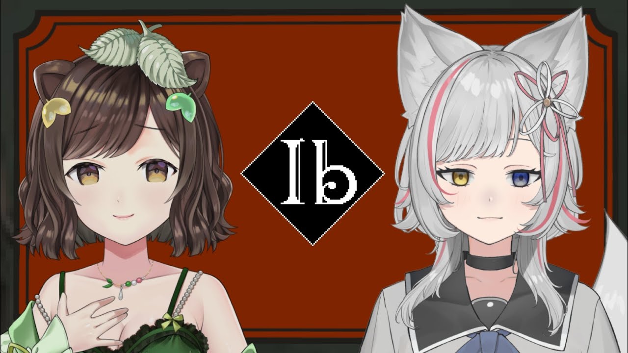 Ib／ #ろぽてえてえ 】令和に初見のフリゲやるぞ【狼ノ宮ヒナギク×本多