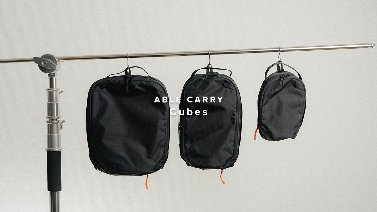 Convenient packing items recommended for travel: Cubes - YouTube