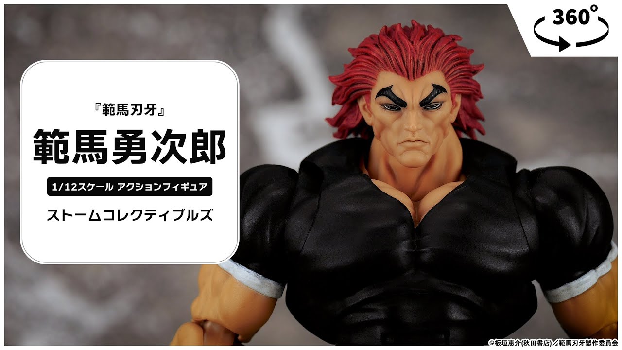 範馬刃牙』 1/12スケール アクションフィギュア 範馬勇次郎＜ストーム