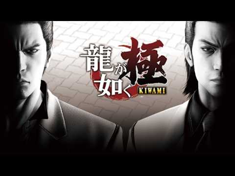 龍が如く極】#7（ネタバレあり） - YouTube