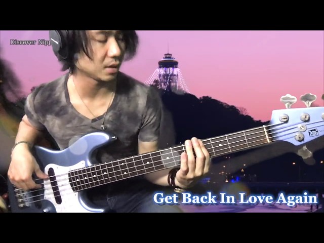 ゲット・バック・イン・ラブ -Get Back In Love-」山下達郎 ベース