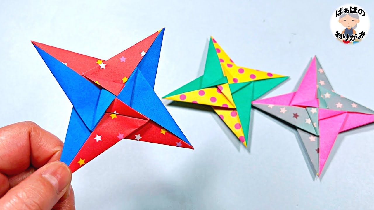 Origami] How to Make a Cool Shuriken - Easy! [with Voiceover