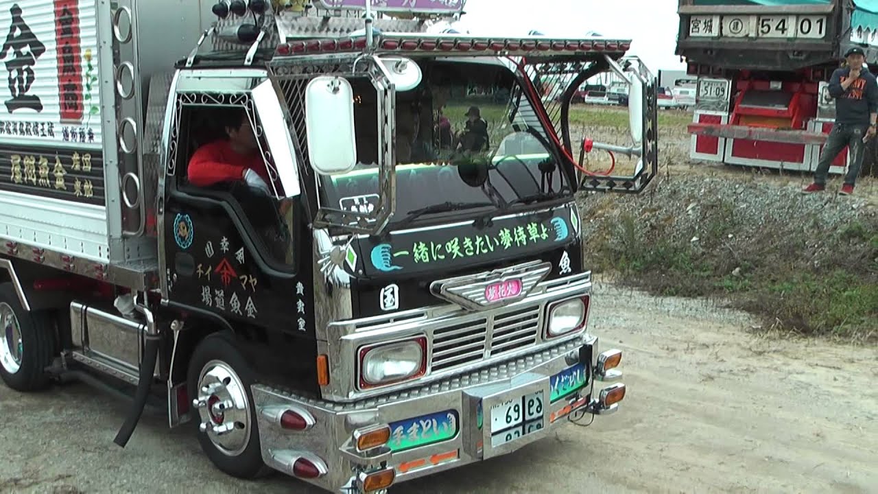 デコトラ 十尺箱車 金幸園 - YouTube