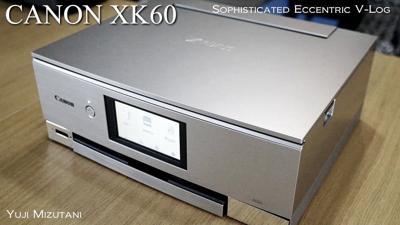 ⭐️ Canon PIXUS XK60 プリンター 複合機（純正インク10本付） Amazon