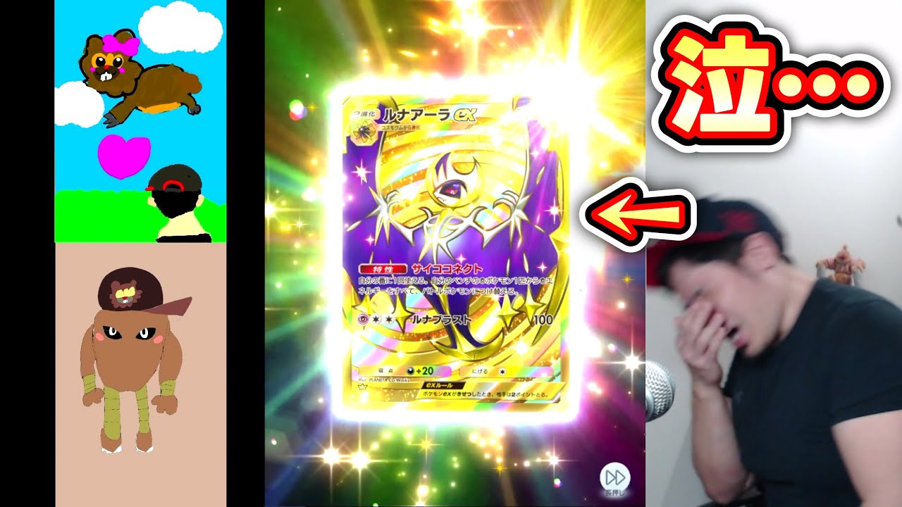 Day 16] *Final Episode!? The Man Who Will Unlock 