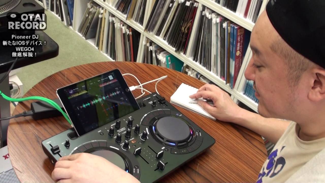 4/5】 Pioneer DJの大人気iOS用DJコントローラー「WEGO」に新シリーズ