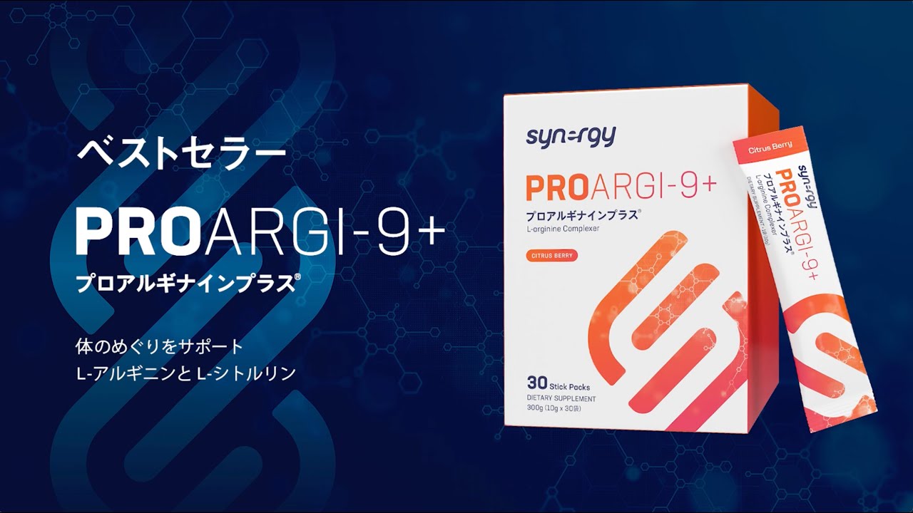 Product Information - プロアルギナインプラス - YouTube