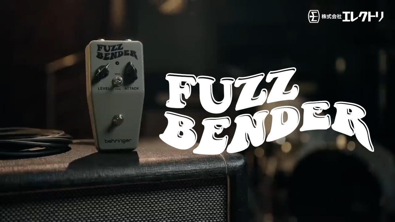 FUZZ BENDER - 製品一覧 - ベリンガー公式ホームページ