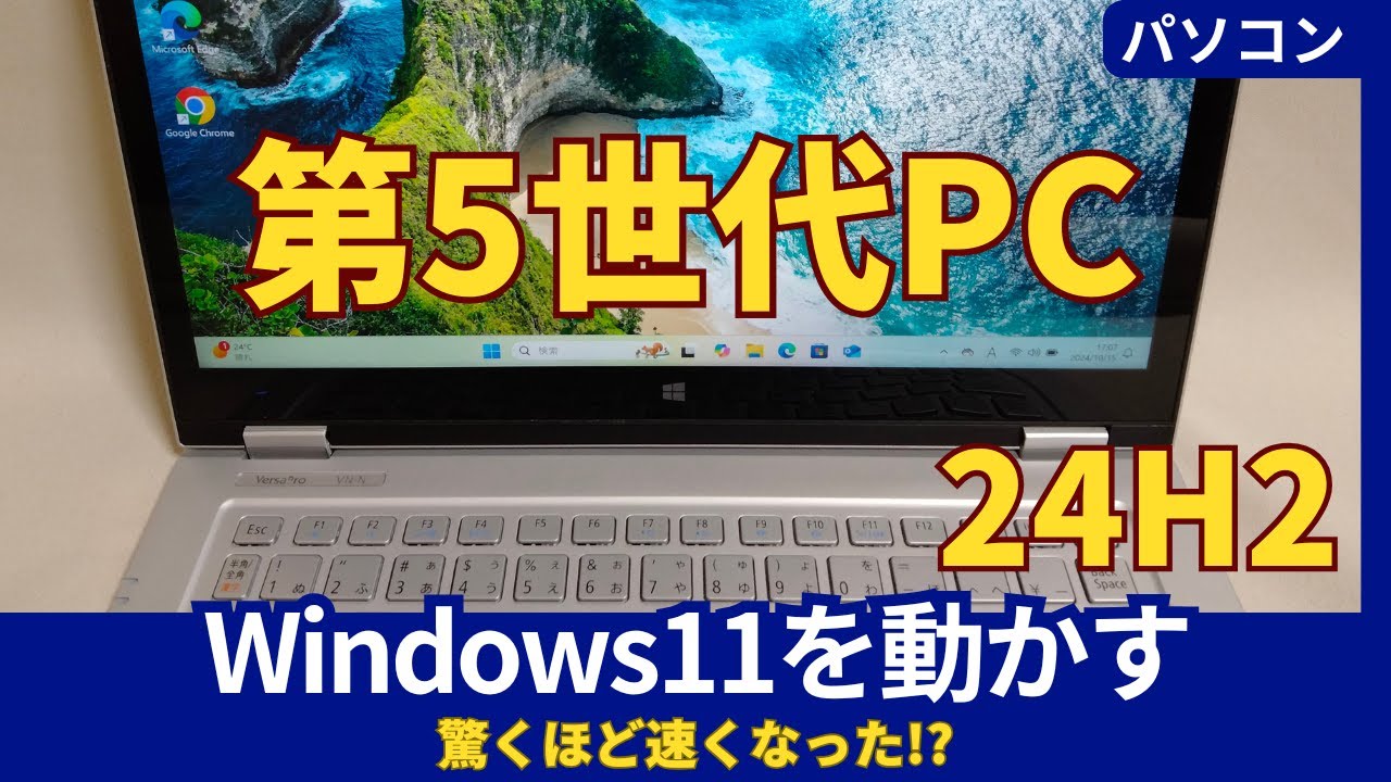 407 動作快適！ かんたん安心♪ Windows11 ノートパソコン Amazon.co