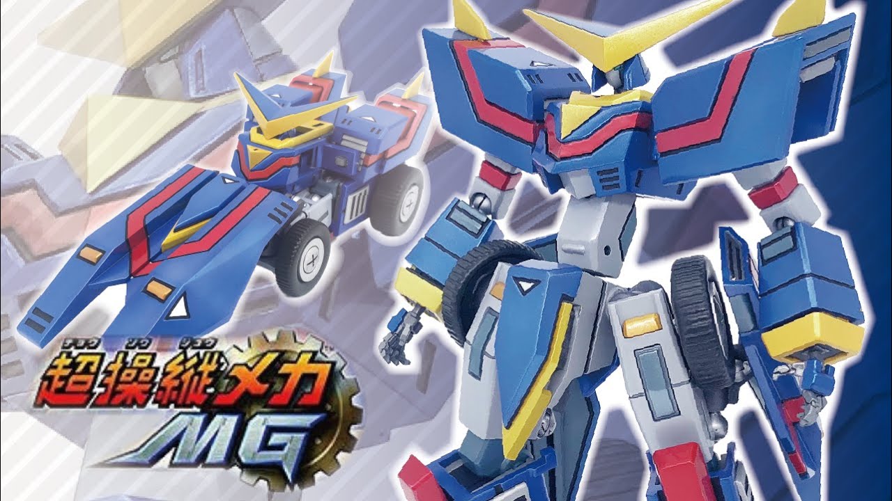 DSの良ゲー「超操縦メカMG」のガウスを制作！partFINAL - YouTube