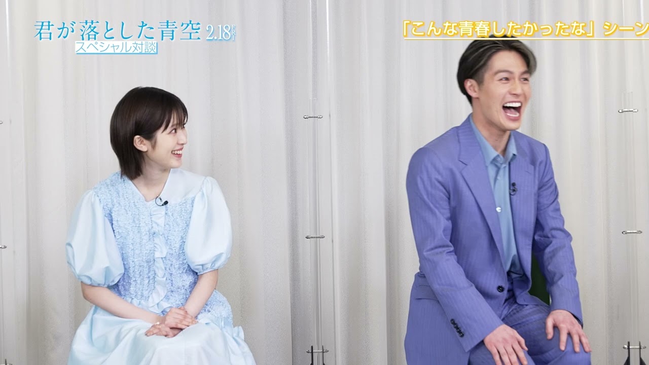 映画『君が落とした青空』公式サイト | 2022.9.2 Blu-ray＆DVD発売！