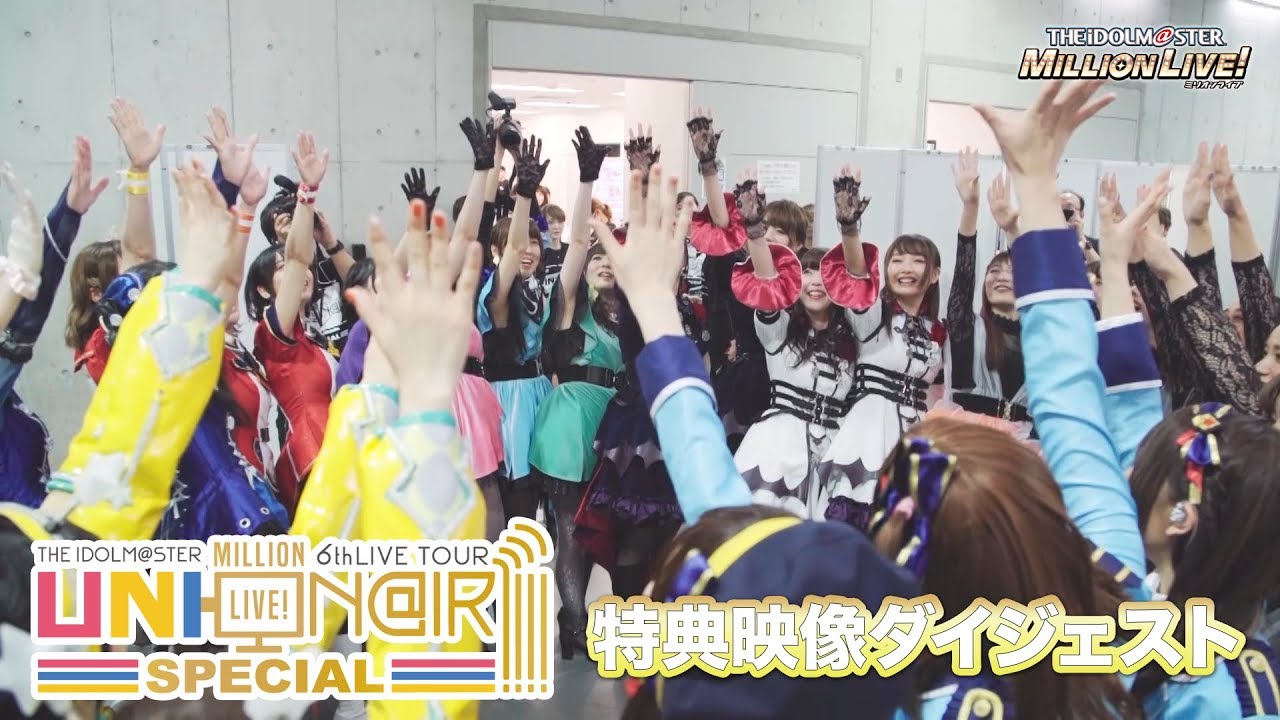 THE IDOLM@STER MILLION LIVE! 6thLIVE TOUR UNI-ON@IR!!!! SPECIAL