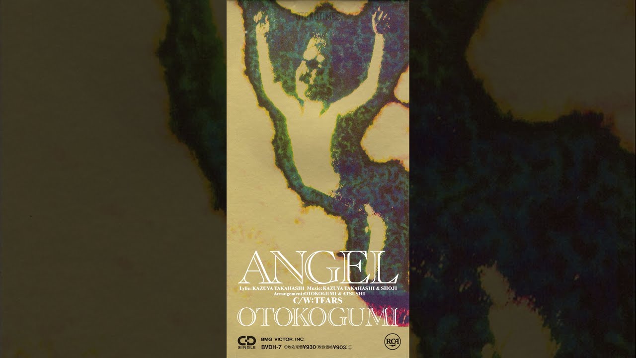 IN THE RAIN（from ロクデナシ／男闘呼組） - YouTube