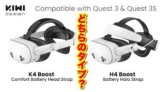 I tried out the latest battery-equipped head strap for Meta Quest