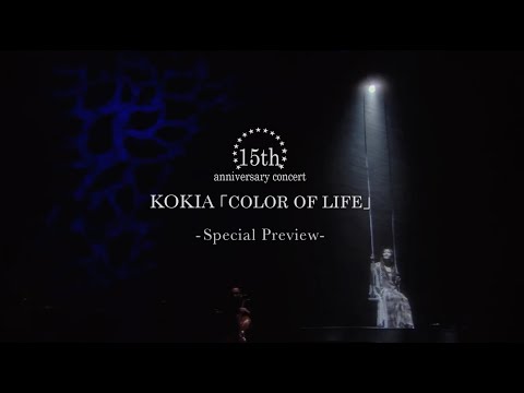 KOKIA official - YouTube