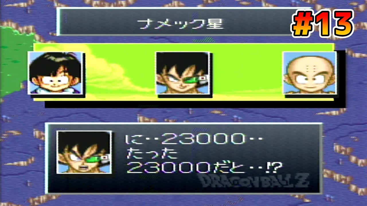 ドラゴンボール 青シク 幾千万の声援！！！ EX-039-Ⅱ ドラゴンボール