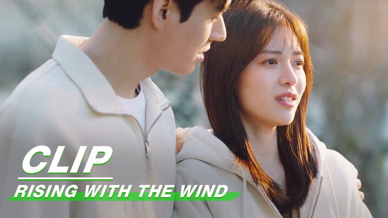 Yang Jian Proposes to Zhaoyang | Rising With the Wind EP32 | 我要