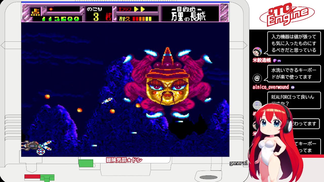 ゾルニ軍再び！ MSX『エクセリオンⅡゾルニ（EXERION-ⅡZORNI