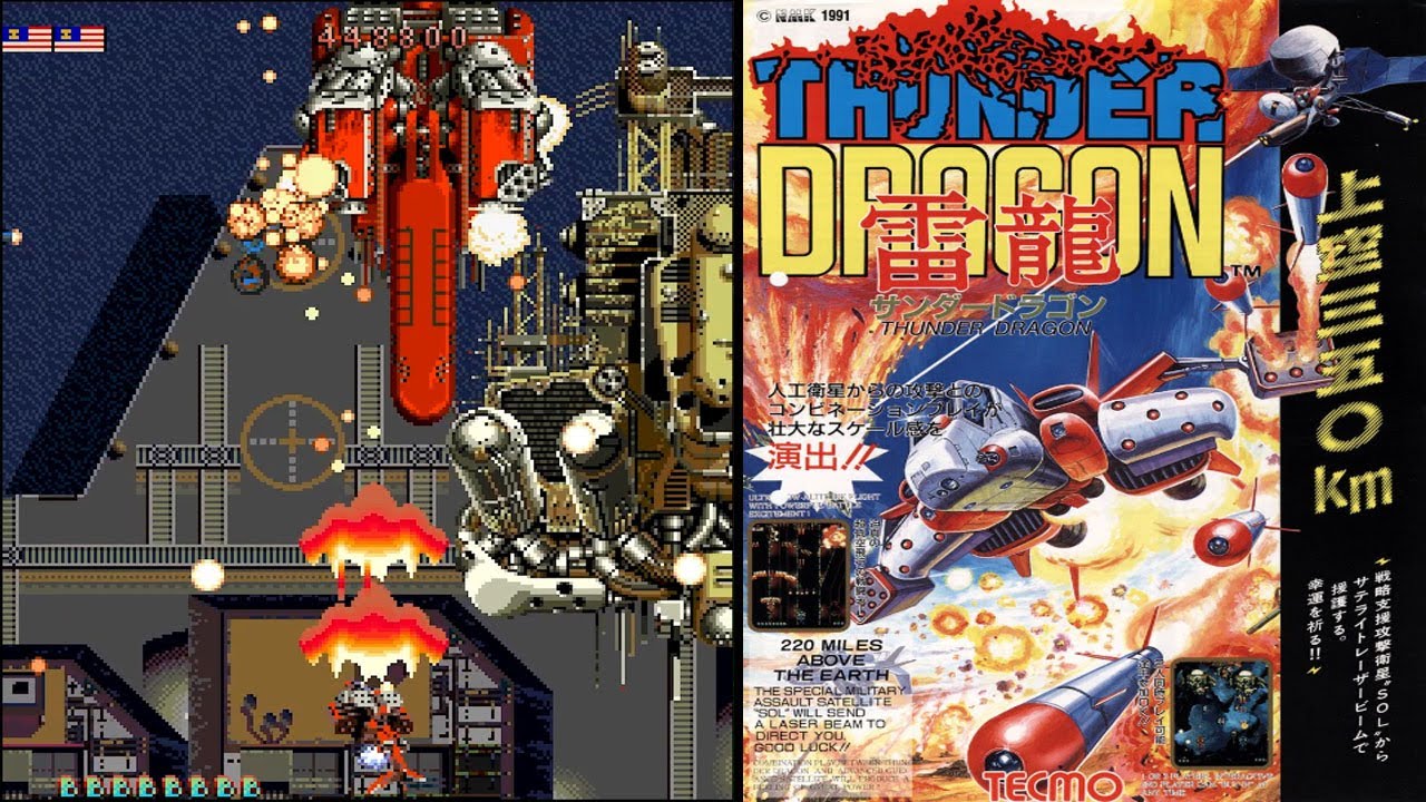 Arcade 雷龍 サンダードラゴン / THUNDER DRAGON - 一周目 - YouTube