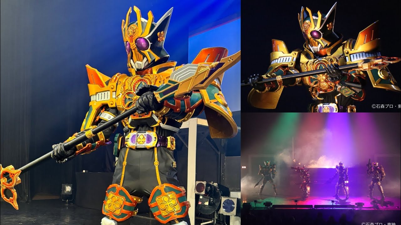 ネタバレ】剣20thイベント現地でレンゲルキングフォーム変身を見た男の