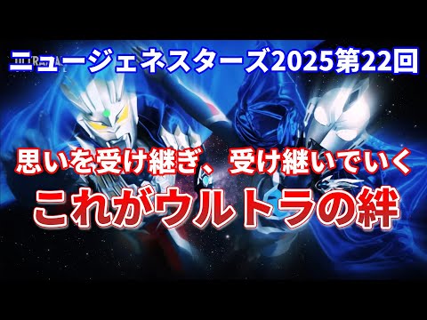 台本】ウルトラマンZ 第18・19話【決定稿】 台本】ウルトラマンZ 第18