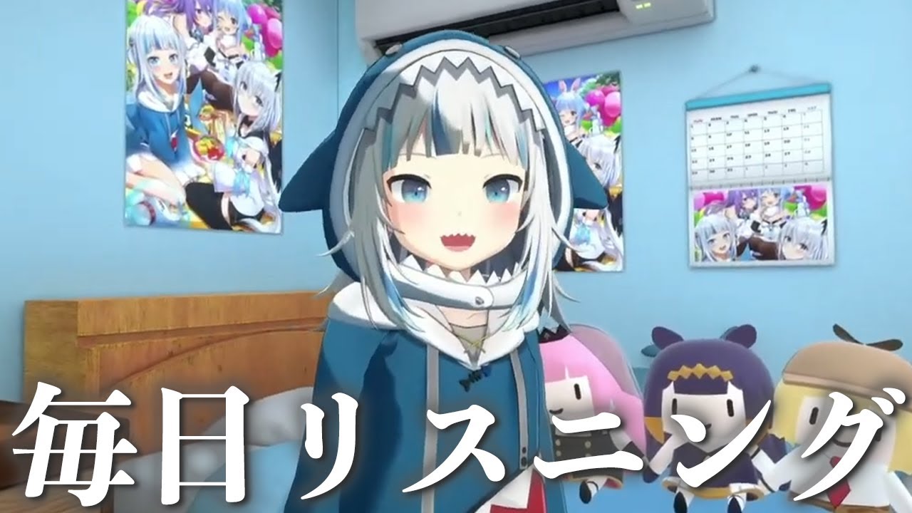 ホロENで英語】がうる・ぐら さんの英語 3Dお披露目【ネイティブ英語が